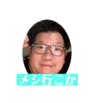 ぼんちゃん専用スタンプ（個別スタンプ：11）