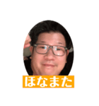 ぼんちゃん専用スタンプ（個別スタンプ：15）