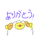 ひよこひつじ（個別スタンプ：1）