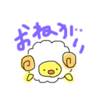 ひよこひつじ（個別スタンプ：8）