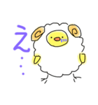 ひよこひつじ（個別スタンプ：11）