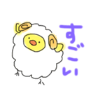 ひよこひつじ（個別スタンプ：12）