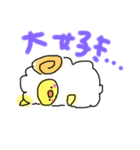 ひよこひつじ（個別スタンプ：13）