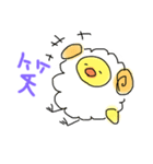 ひよこひつじ（個別スタンプ：17）