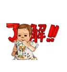 姪っ子のひなちゃん。（個別スタンプ：2）