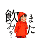 姪っ子のひなちゃん。（個別スタンプ：8）