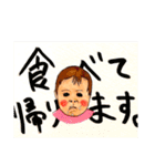 姪っ子のひなちゃん。（個別スタンプ：12）