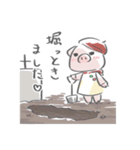 萌園トン子2（個別スタンプ：7）