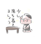 萌園トン子2（個別スタンプ：9）