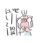 萌園トン子2（個別スタンプ：16）