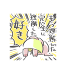 萌園トン子2（個別スタンプ：19）