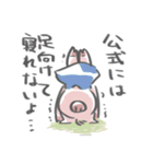 萌園トン子2（個別スタンプ：24）