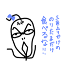 ねこまる(ФωФ)35（個別スタンプ：3）