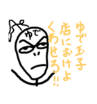 ねこまる(ФωФ)35（個別スタンプ：6）