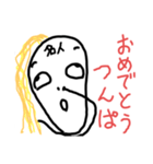 ねこまる(ФωФ)35（個別スタンプ：7）