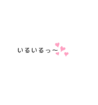 好きすぎる日常編（個別スタンプ：7）