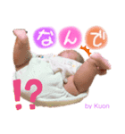 Kuon 2（個別スタンプ：2）