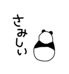 パンディーケーン（個別スタンプ：6）