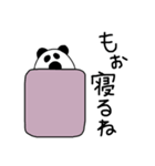 パンディーケーン（個別スタンプ：8）