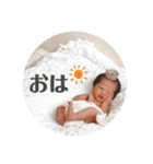 ゆなちんのすたんぷ（個別スタンプ：5）