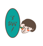 アカペラあるある（個別スタンプ：4）