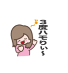 アカペラあるある（個別スタンプ：16）