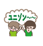 アカペラあるある（個別スタンプ：19）