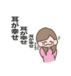 アカペラあるある（個別スタンプ：25）