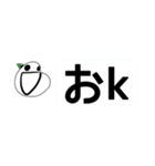 にんとの吹き出しすたんぷ（個別スタンプ：1）