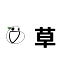 にんとの吹き出しすたんぷ（個別スタンプ：2）