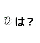 にんとの吹き出しすたんぷ（個別スタンプ：4）