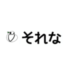 にんとの吹き出しすたんぷ（個別スタンプ：5）