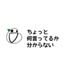 にんとの吹き出しすたんぷ（個別スタンプ：8）