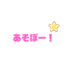 マグナへスタンプ（個別スタンプ：1）