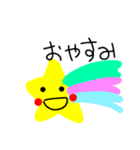 ゆいかのあいさつ（個別スタンプ：2）