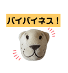 ライオネススタンプ（個別スタンプ：1）
