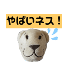 ライオネススタンプ（個別スタンプ：7）