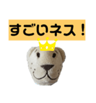 ライオネススタンプ（個別スタンプ：11）