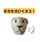 ライオネススタンプ（個別スタンプ：14）