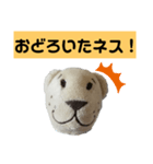 ライオネススタンプ（個別スタンプ：16）