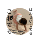 ちあきの成長（個別スタンプ：6）