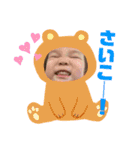 ちあきの成長（個別スタンプ：10）