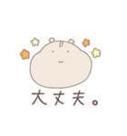 ゆるゆるりす。その2（個別スタンプ：6）
