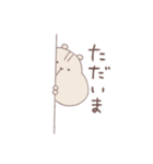 ゆるゆるりす。その2（個別スタンプ：9）