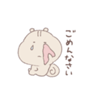 ゆるゆるりす。その2（個別スタンプ：21）