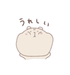 ゆるゆるりす。その2（個別スタンプ：23）