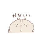 ゆるゆるりす。その2（個別スタンプ：25）