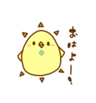 ことりあそびの日常（個別スタンプ：1）