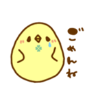 ことりあそびの日常（個別スタンプ：5）