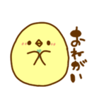 ことりあそびの日常（個別スタンプ：6）